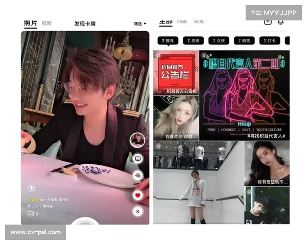 映客直播手游:指尖风云,共赴巅峰 映客直播手游:指尖风云,共赴巅峰