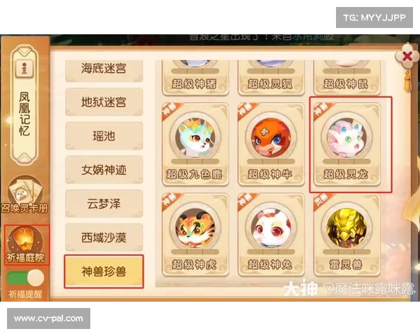 梦幻手游魔王寨怎么样 梦幻手游魔王寨怎么样