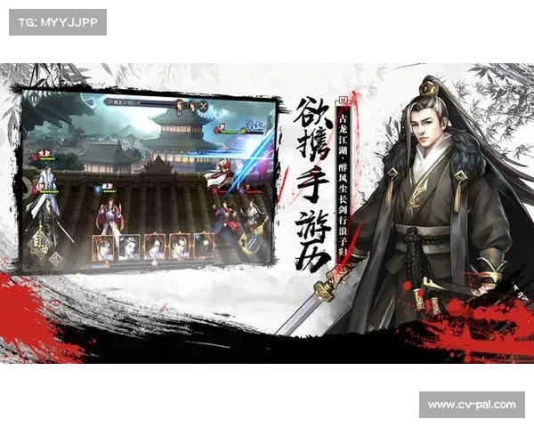 江湖风云录:郊野秘籍,纵横武林 江湖风云录:郊野秘籍,纵横武林