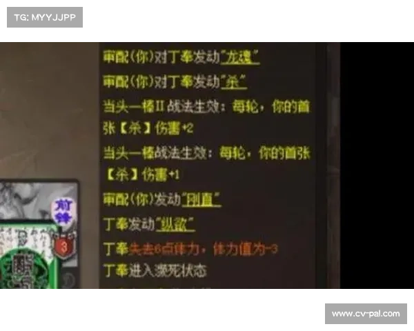 游戏军师联盟攻略 游戏军师联盟攻略