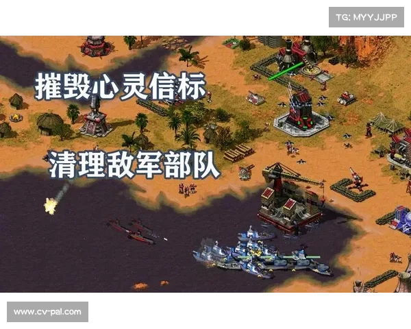 红警2:打造心灵信标,引领未来 红警2:打造心灵信标,引领未来