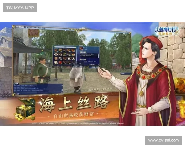 航海传奇手游,大航海传奇:远航之海:扬帆探秘未至之境 航海传奇手游,大航海传奇:远航之海:扬帆探秘未至之境