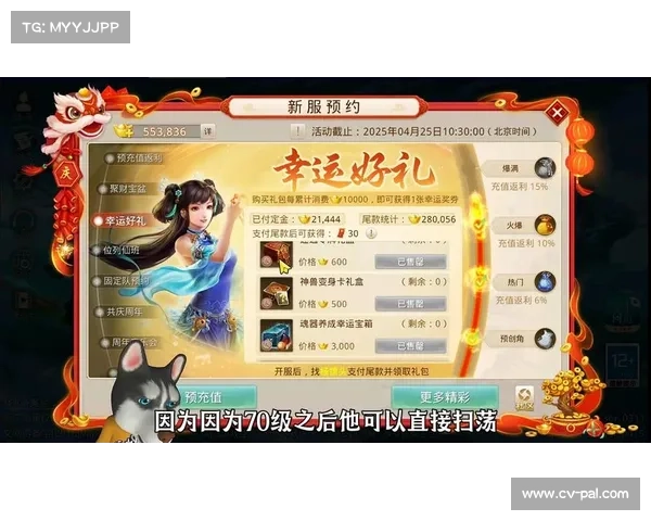 问道手游可以赠送什么 问道手游可以赠送什么