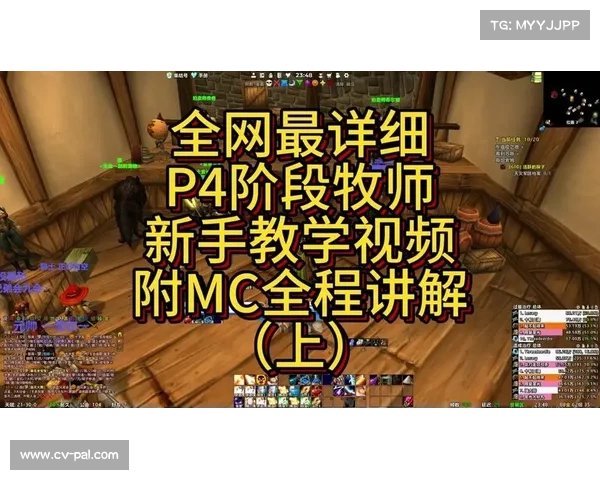 魔兽世界TBC防战操作指南 魔兽世界TBC防战操作指南