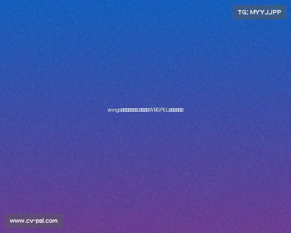 wings电子竞技俱乐部,破浪新章WBGPEL战队全新启航